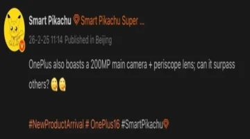 تسريبات تكشف مواصفات الكاميرا الأساسية في هاتف وان بلس 16 القادم